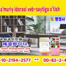 가족사랑행정사사무소 이미지