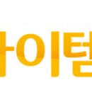 (주)금강자동차정비 이미지