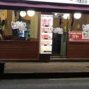 태릉양꼬치