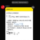 중앙케미칼(주) | 예매해둔 공연으로 행복회로 돌리기