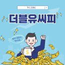 더블유씨피 티스토리