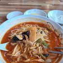 명화반점 이미지