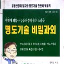 명도출판사