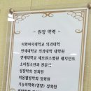엔젤메디칼 이미지