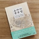 비둘기문구점 이미지