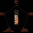삼육팜 - 45127 | 까망부스터, 약대생이 뜯어본 노카페인 스포츠보충제