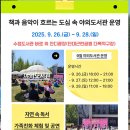 단대공원(광장) 이미지