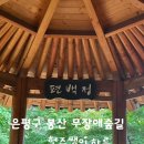 새절역3번출구 이미지