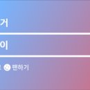 홍루이젠 미아점 이미지