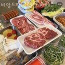 번천초등학교 | 캠핑장 추천 비앙드팜 글램핑 바베큐 후기 가격 예약 찐 후기 리뷰