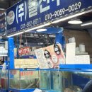 신용수산 | 구리농수산물시장 :: 돌산수산 생새우 구매 내돈내산 후기