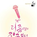 행운노래연습장 이미지