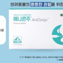 사직동물의료센터 이미지