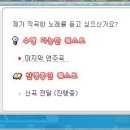 메이플스퀘어 이미지
