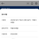 그릿뷰티아카데미학원