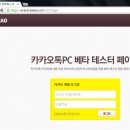 야호PC 이미지