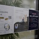 화정어린이도서관 어울림터 이미지