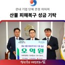 서해종합타이어 이미지