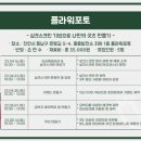 뷰티바이쏠토탈뷰티