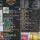 로빈슨PC방 이미지
