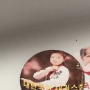 대한국인태권스쿨 이미지