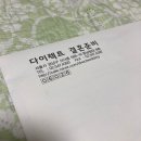 다이렉트웨딩 박람회 계약후기 : 라흐스튜디오,히엘,케이트린,조슈아벨,레이첼
