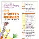 동천홍익미술학원