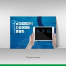 디자인팜 이미지