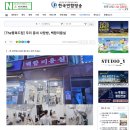 백합미용실 이미지