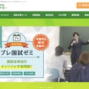 대성엔학원 - 동대문구 사가정로 80 | 일본에서는 치과 국시를 위한 사설 학원이 있다?（日本では歯医国試のための私設塾がある？）