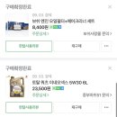 공임나라 이천점 이미지