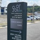 오이아 풀빌라 이미지