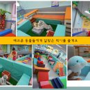수원키즈짐