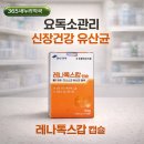 새누리약국 이미지