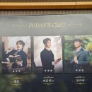 랭보 | 250501 랭보 관람 후기(윤승우,박영빈)