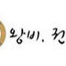 천하떡방앗간 이미지