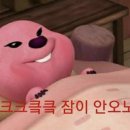 팔음농장 | 안지각생의 정시제출