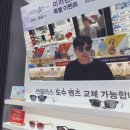 웨스턴안경원 이미지