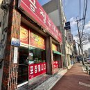 금정부대찌개 이미지