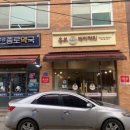 흥부베이커리 이미지