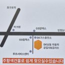 남동자동차공업사 이미지