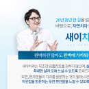 남동우리메디칼의원 이미지