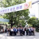 구로-현장-구로-973 이미지