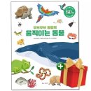 보림 쇼핑하우
