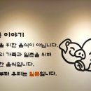 일촌족발 이미지