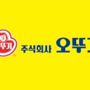 주식회사 오뚜기 이미지