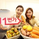 신선식품 이미지