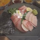 춘 영등포점