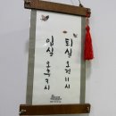 대청마루 조촌점(시청) | 강릉숙소 추천 오죽한옥마을 내돈내산 솔직후기 (토요일 4인 10만원대 가성비 최고) 평일 30% 할인정보