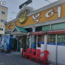 은성복어 네이버블로그